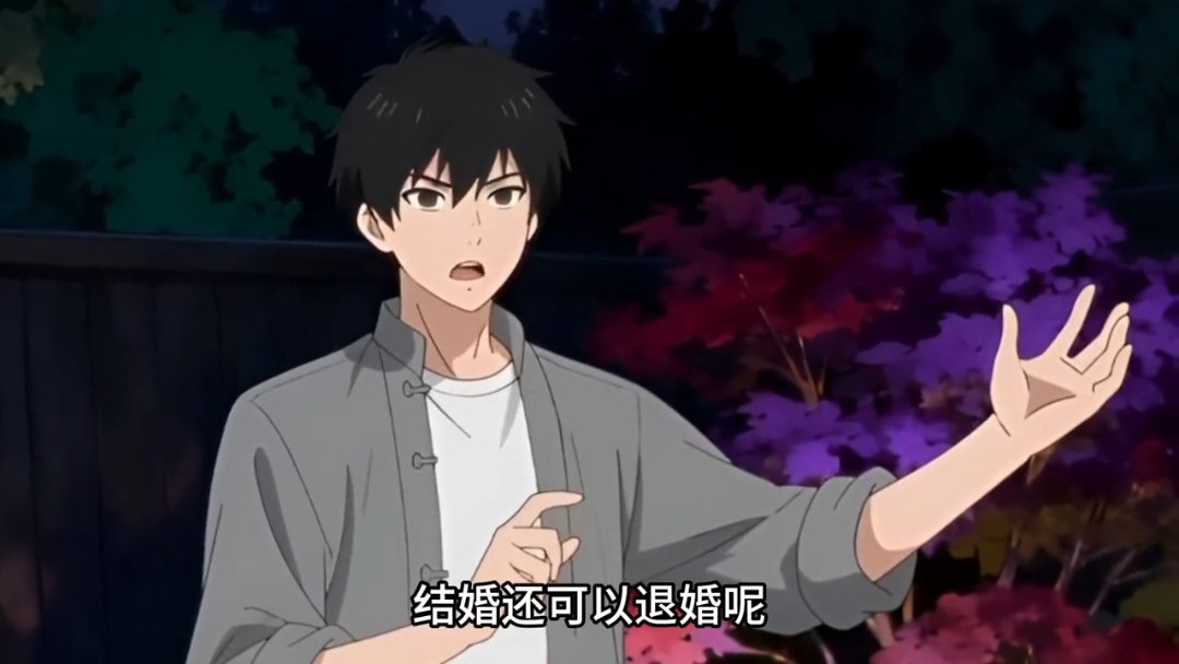 Episode 23