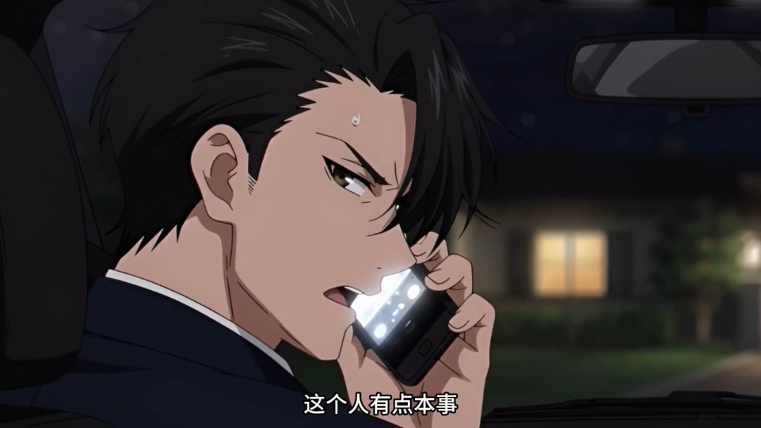 Episode 26