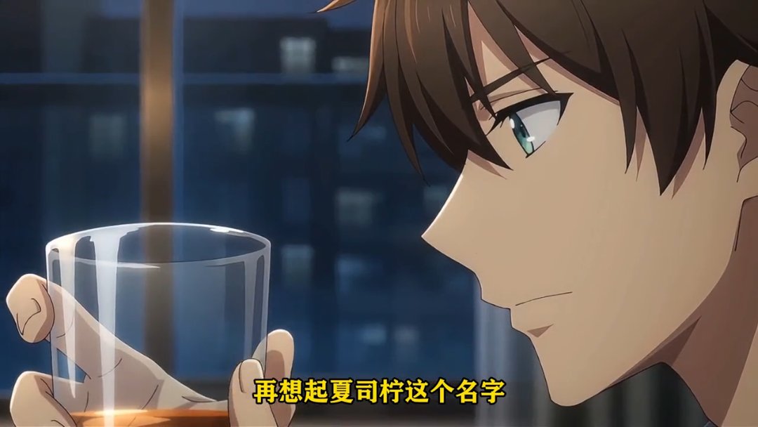 Episode 19