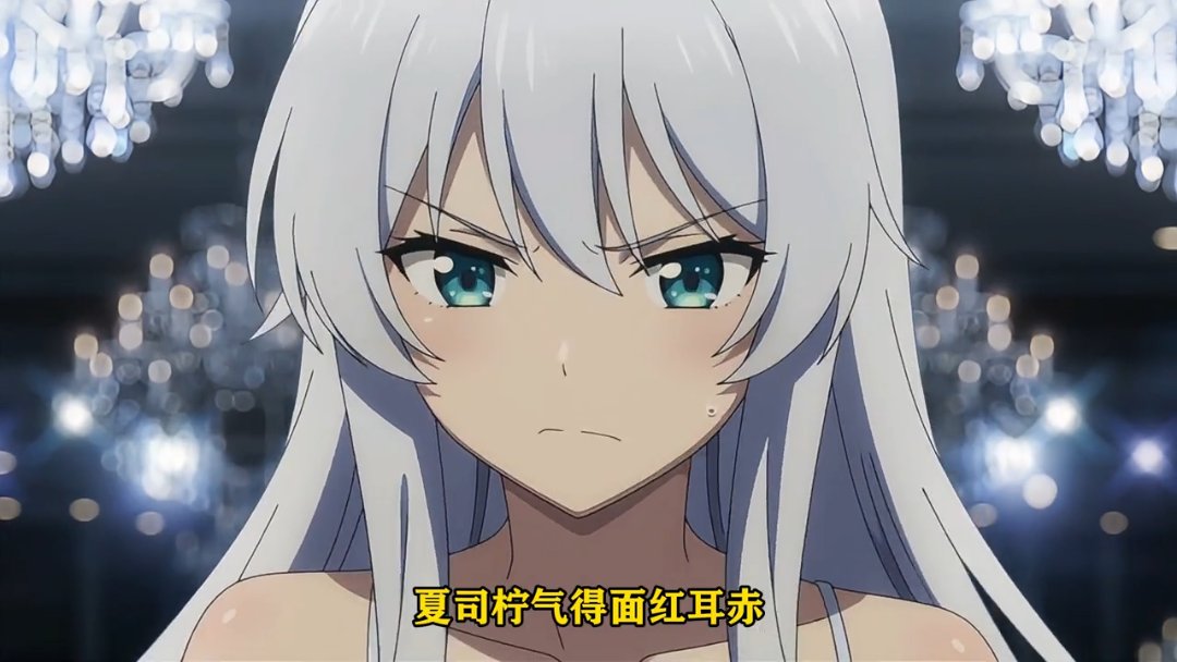 Episode 14