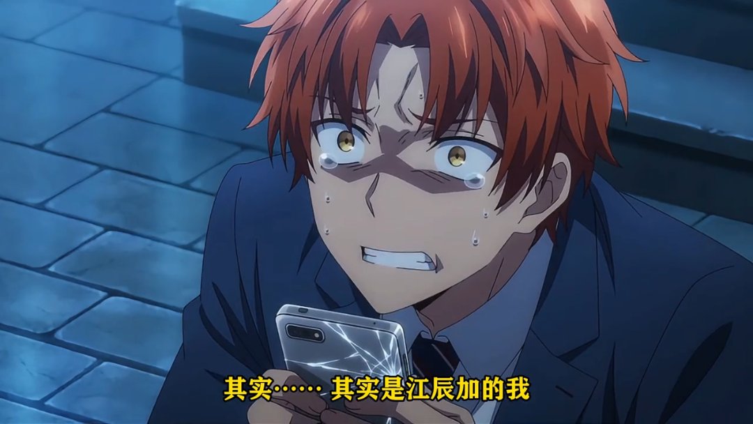 Episode 17