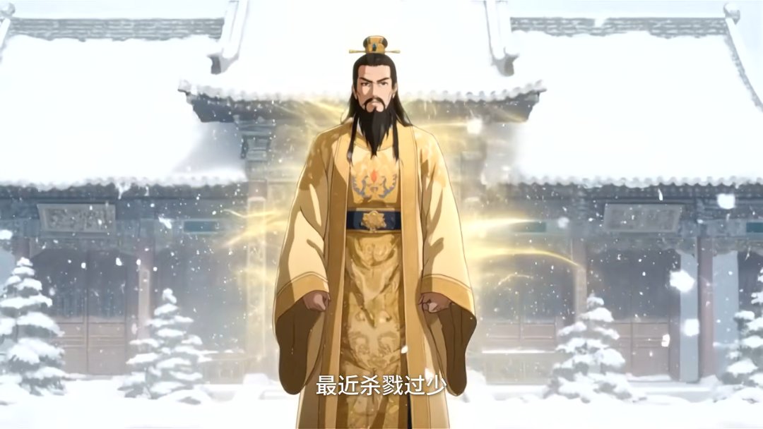 Episode 12