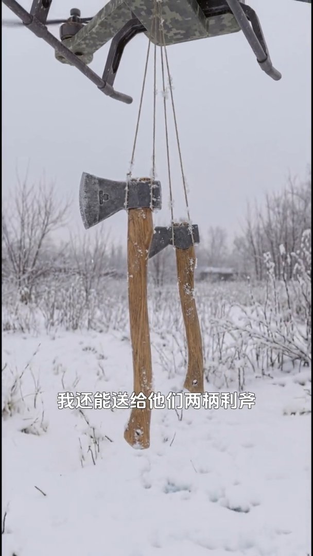 Episode 21
