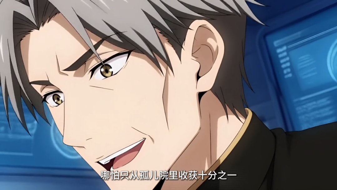 Episode 19