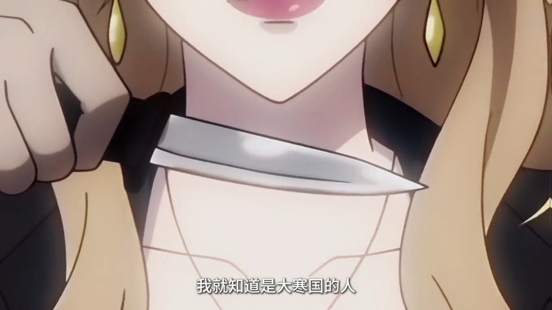 Episode 27