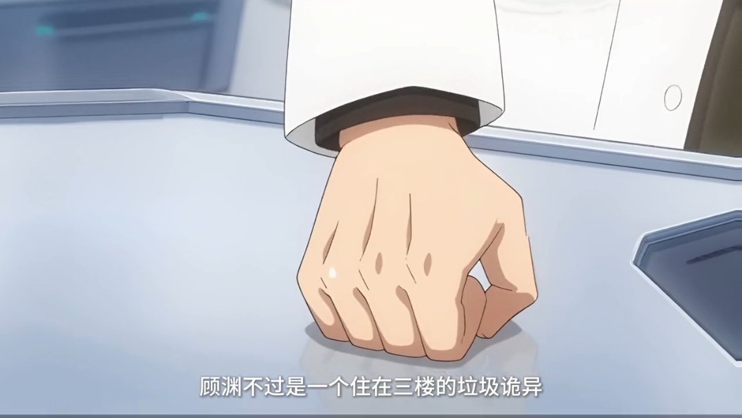 Episode 15