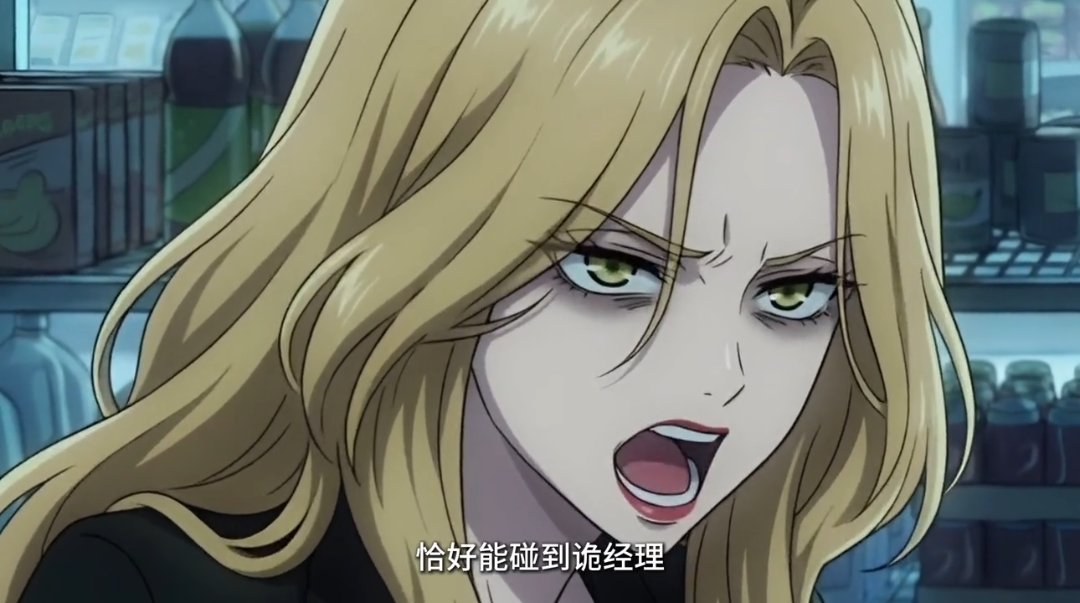 Episode 13
