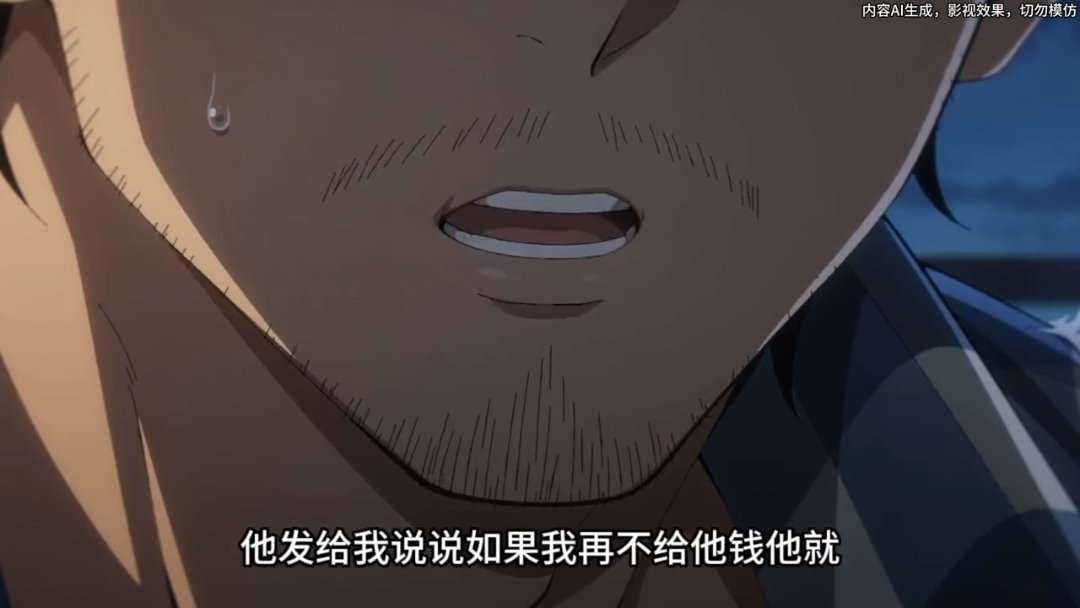 Episode 25