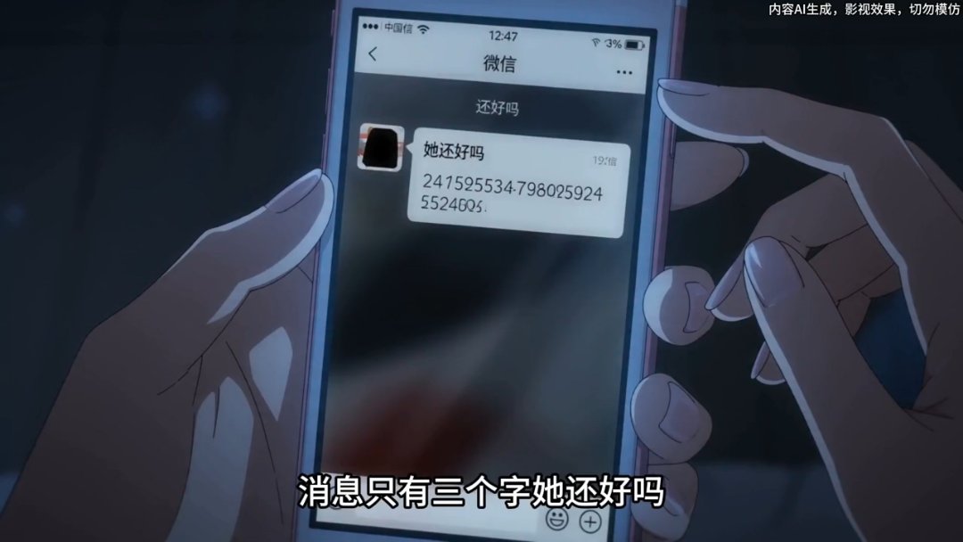 Episode 18
