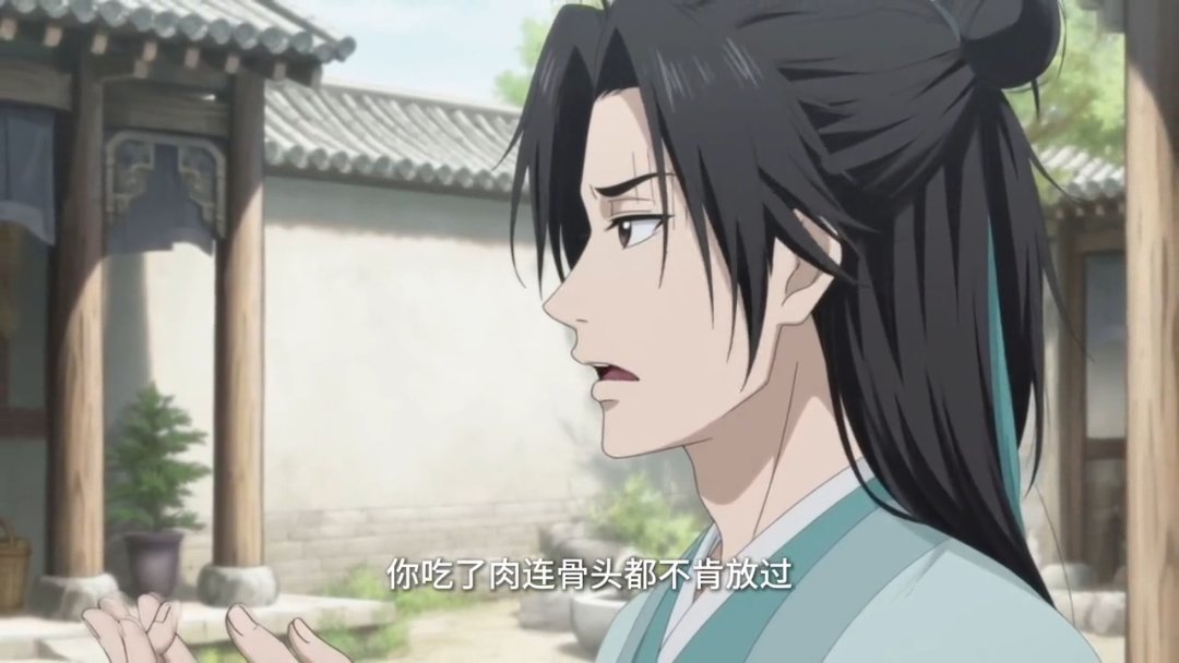 Episode 16
