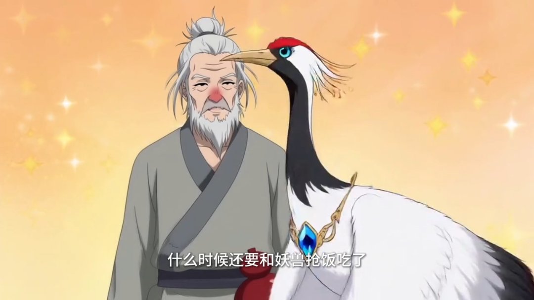 Episode 14
