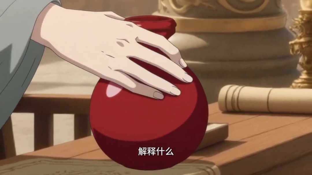 Episode 25