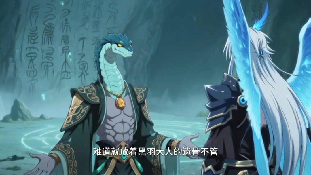 Episode 17