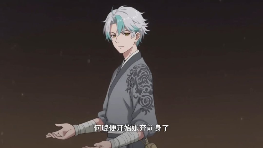 Episode 26