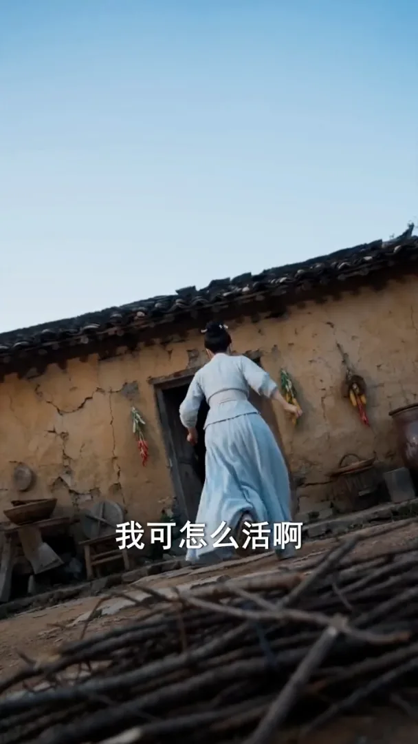 Episode 14